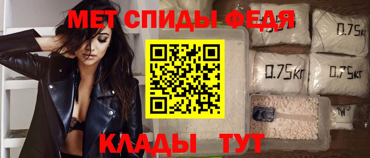 Amphetamine VHQ Сланцы