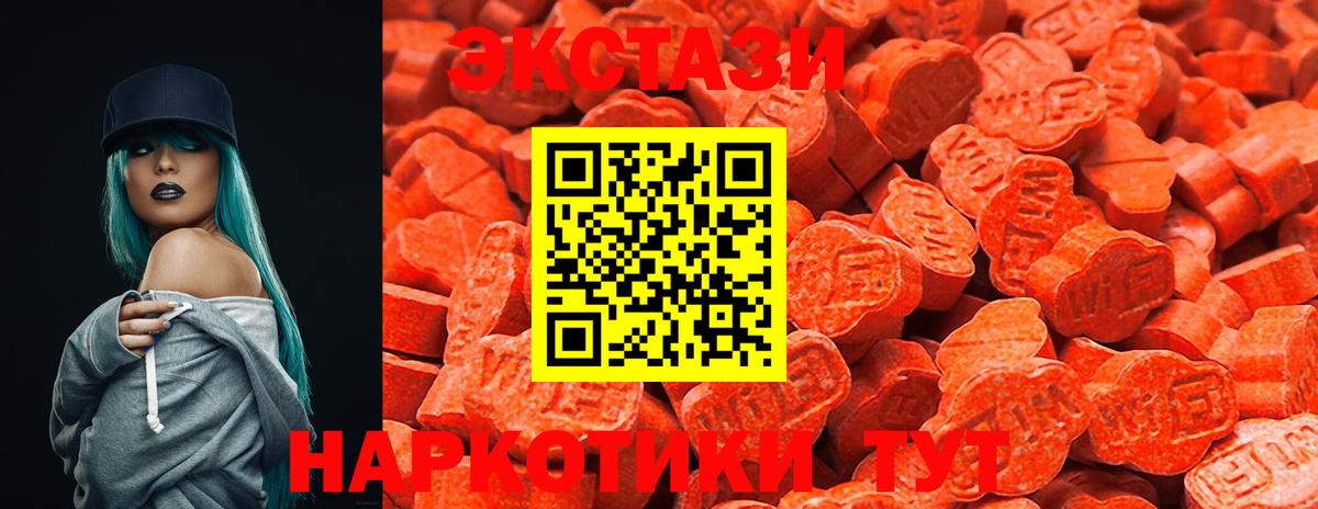 ЭКСТАЗИ Philipp Plein Сланцы