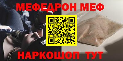 гидра Новодвинск