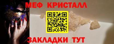 кокаин премиум Новозыбков