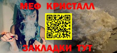 кокаин премиум Новозыбков