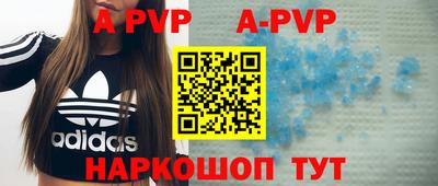 кокаин премиум Новозыбков