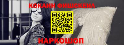 мефедрон Новокубанск