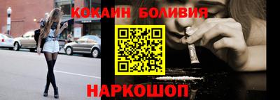 ГАЛЛЮЦИНОГЕННЫЕ ГРИБЫ Наро-Фоминск