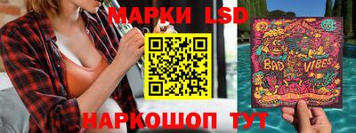 мефедрон Новокубанск