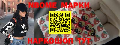 ГАЛЛЮЦИНОГЕННЫЕ ГРИБЫ Наро-Фоминск
