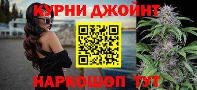 мефедрон Новокубанск