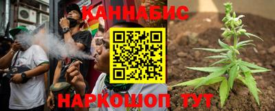 мефедрон Новокубанск