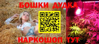 мефедрон Новокубанск