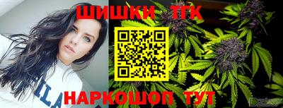 кокаин премиум Новозыбков