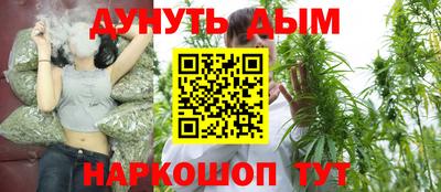 кокаин премиум Новозыбков