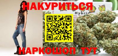 мефедрон Новокубанск