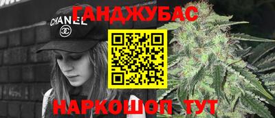 мефедрон Новокубанск