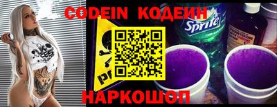 гидра Новодвинск