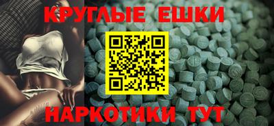 кокаин премиум Новозыбков