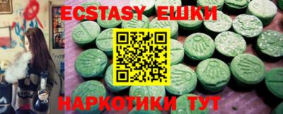 кокаин Нальчик