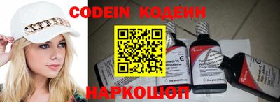 мефедрон Новокубанск