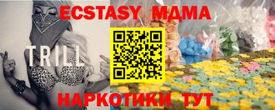 кокаин Нальчик