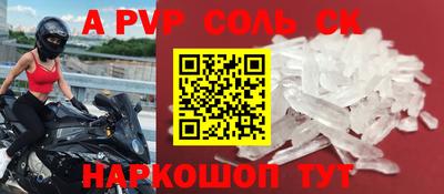 кокаин премиум Новозыбков
