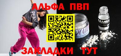 гидра Новодвинск