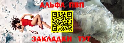 гидра Новодвинск