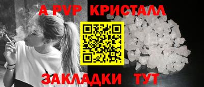 мефедрон Новокубанск