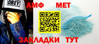 кокаин премиум Новозыбков