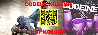 гидра Новодвинск