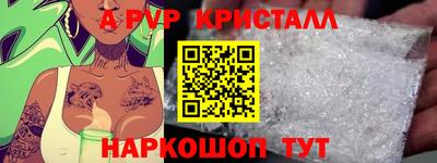 ГАЛЛЮЦИНОГЕННЫЕ ГРИБЫ Наро-Фоминск