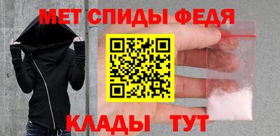 мефедрон Новокубанск