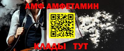 кокаин премиум Новозыбков