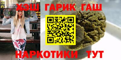 кокаин премиум Новозыбков