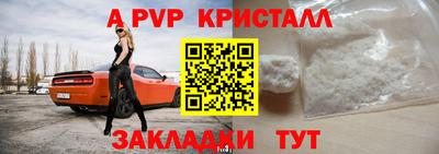 кокаин премиум Новозыбков
