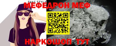 кокаин премиум Новозыбков