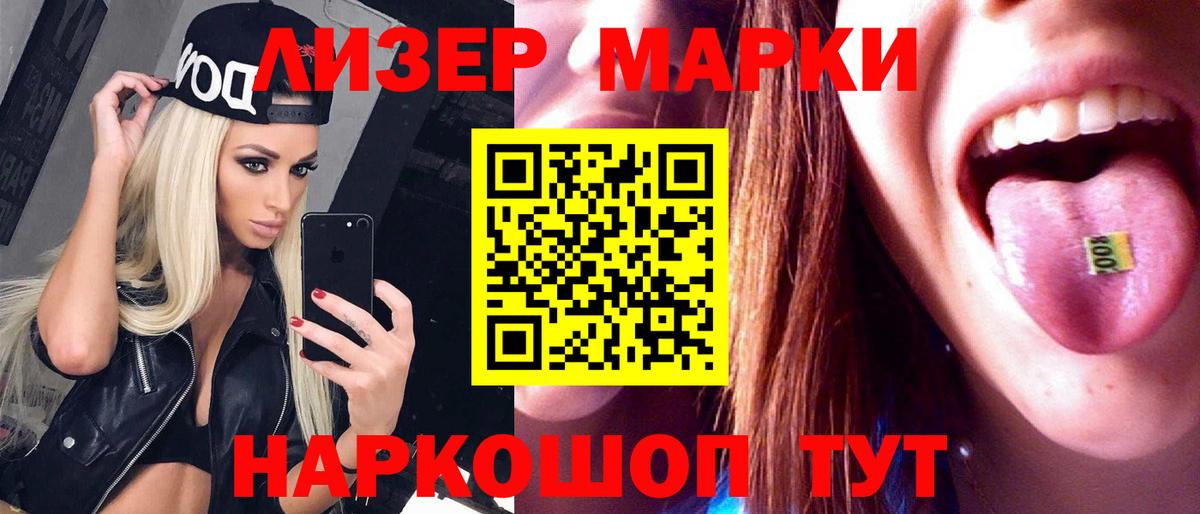 LSD-25 экстази ecstasy    tor  Вход с VPN  Сланцы  LSD-25 экстази кислота 