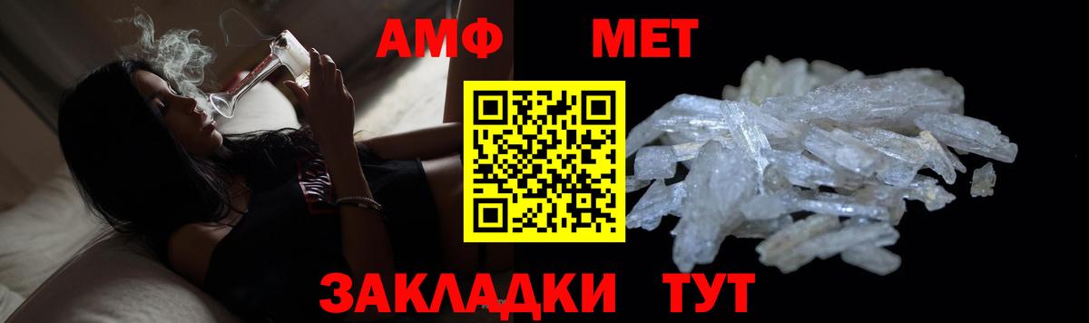 Метамфетамин Methamphetamine  Вход с VPN  Сланцы 