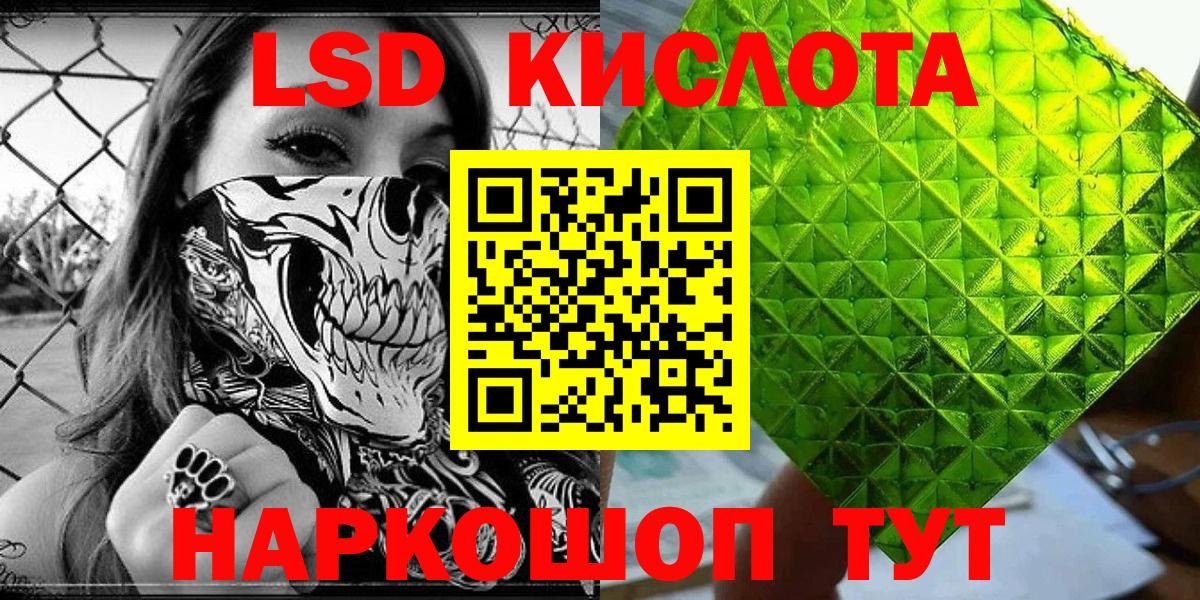 Сланцы  Марки N-bome 1500мкг  купить   Вход с VPN  Марки N-bome 1500мкг 
