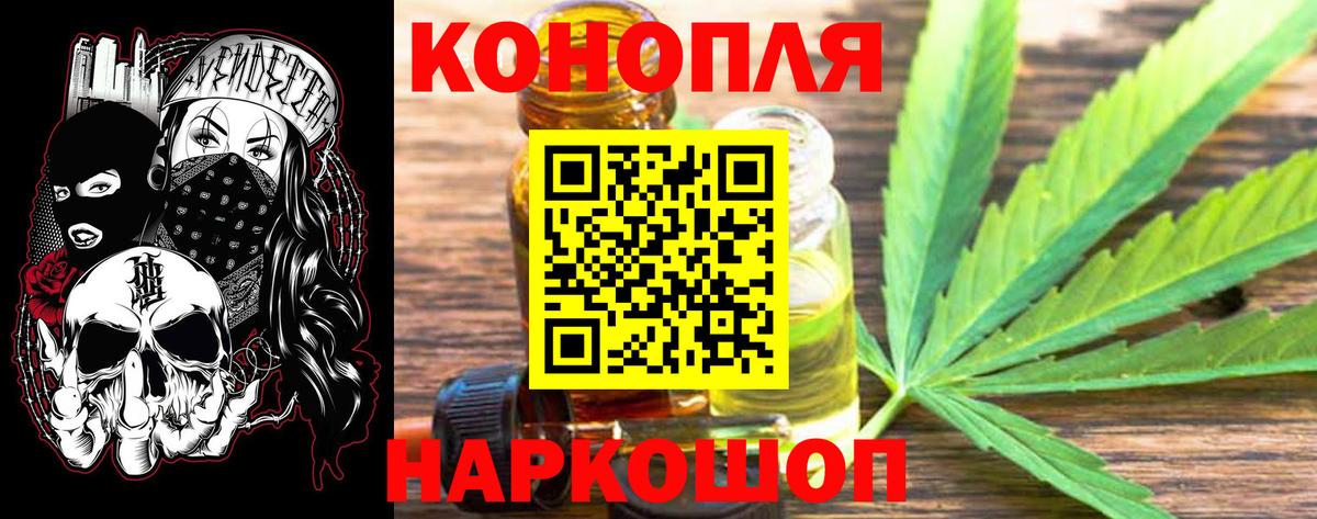 Бошки марихуана MAZAR  Вход с VPN  Сланцы  Шишки марихуана VHQ  Марихуана Bruce Banner 